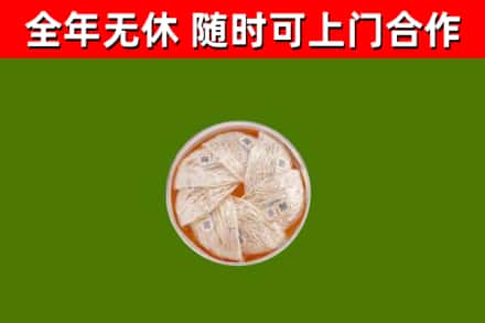 韶关市回收燕窝价格