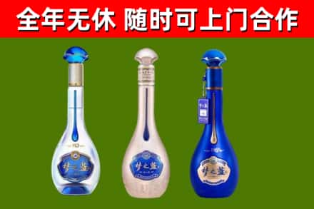 韶关市烟酒回收梦之蓝系列.jpg
